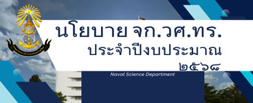 Important Announcement-67209c1baa8c2.jpg
